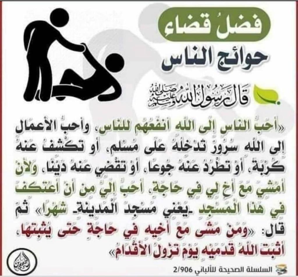 Benefits of Serving people 
